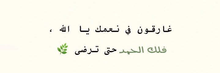 Hala23Al's profile banner image