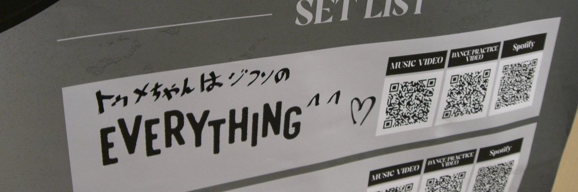 ぴコ banner