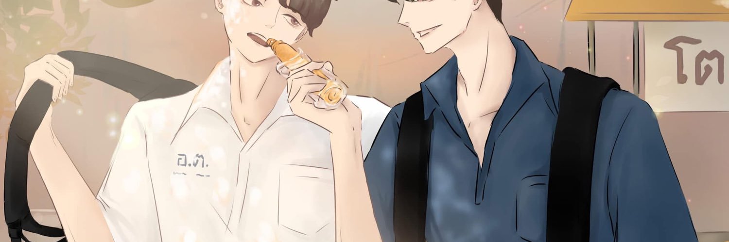 อ๊าาาา banner