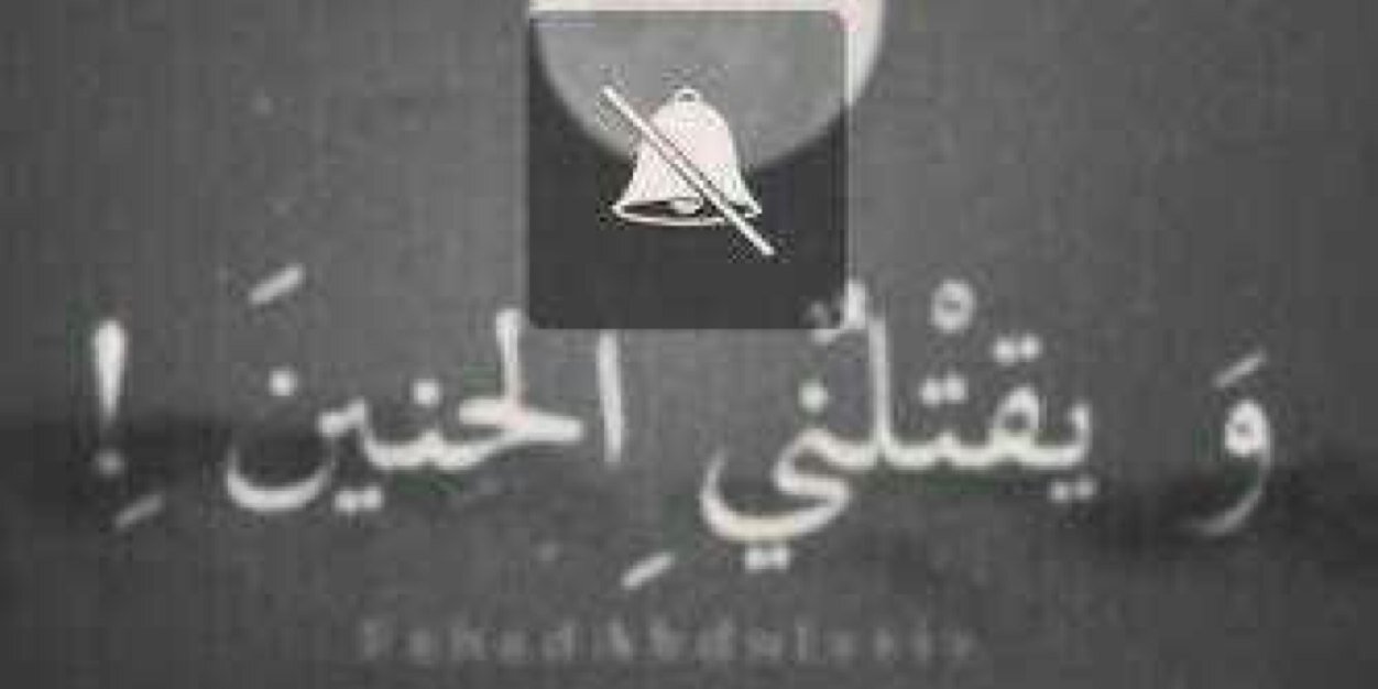 Meshoo_419's profile banner image