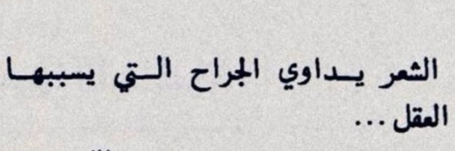 هـاجري . banner