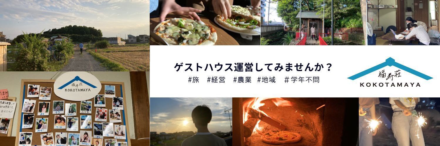 tamakomatch's profile banner image