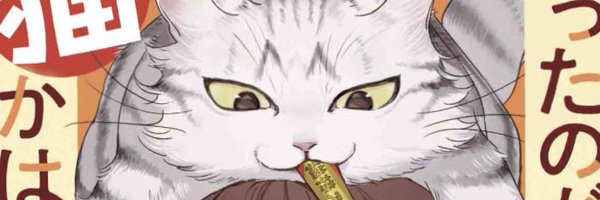 futayo123 Profile Banner