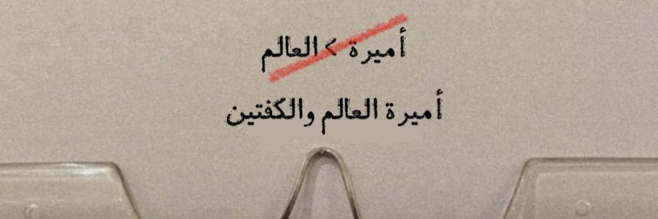 All about her banner