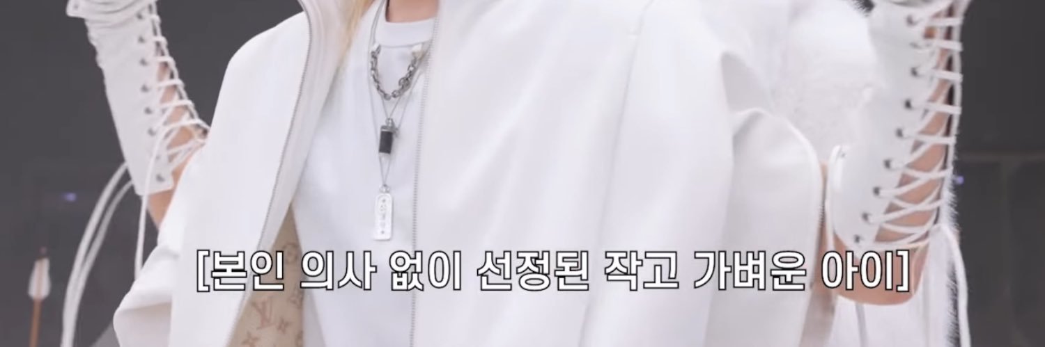 푸's banner