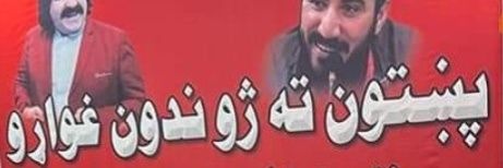Muhammad Tahir banner