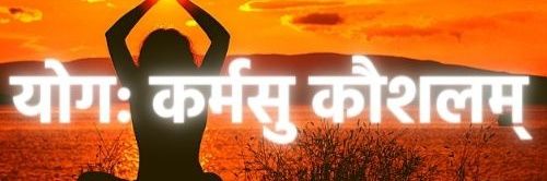 Uma Pathak's banner