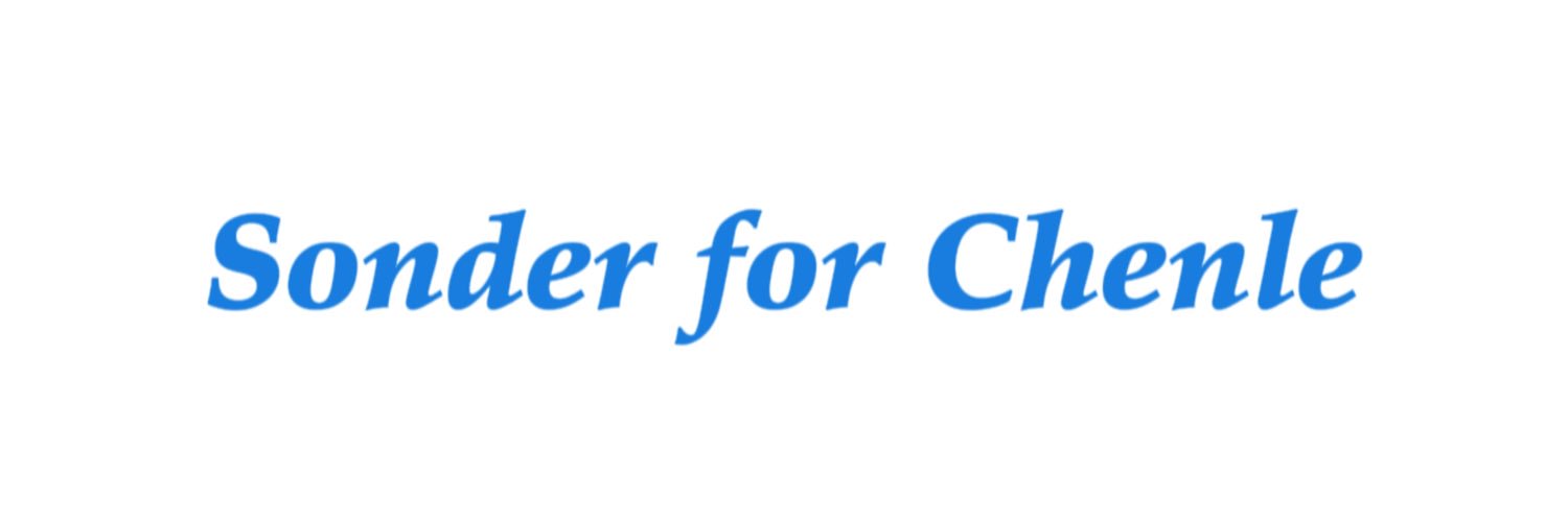 chenle_sonder1122 banner