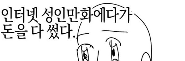 hongjun2mo Profile Banner