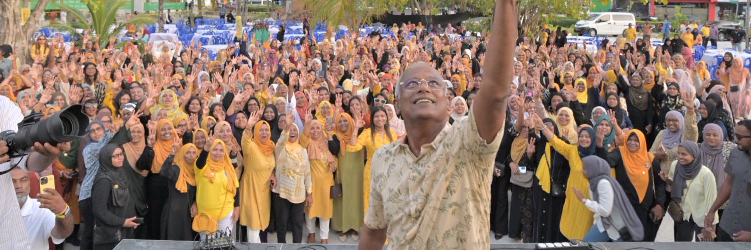 MDP Womens Wing Profile Banner