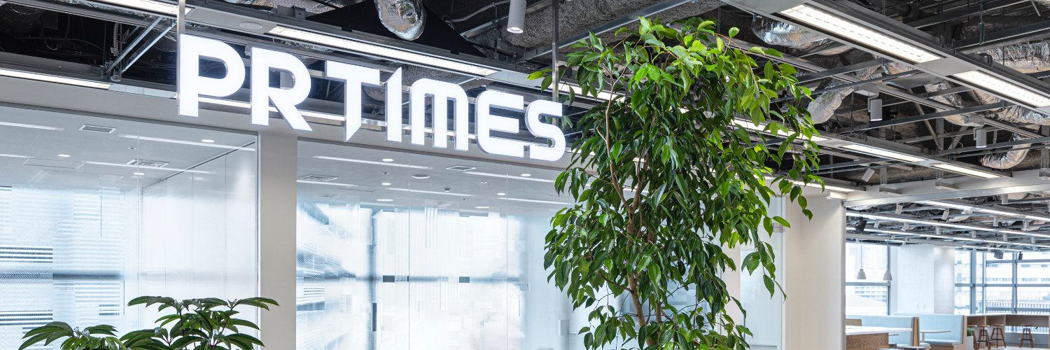 PR TIMESファッション banner