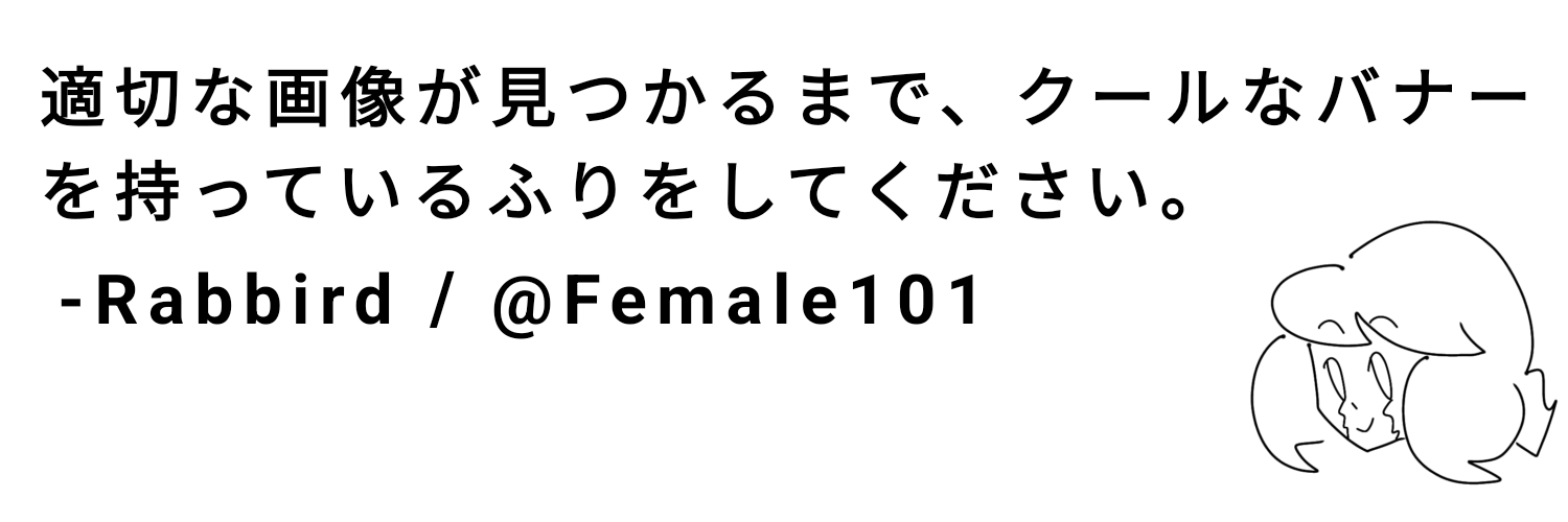AtFemale101's profile banner image