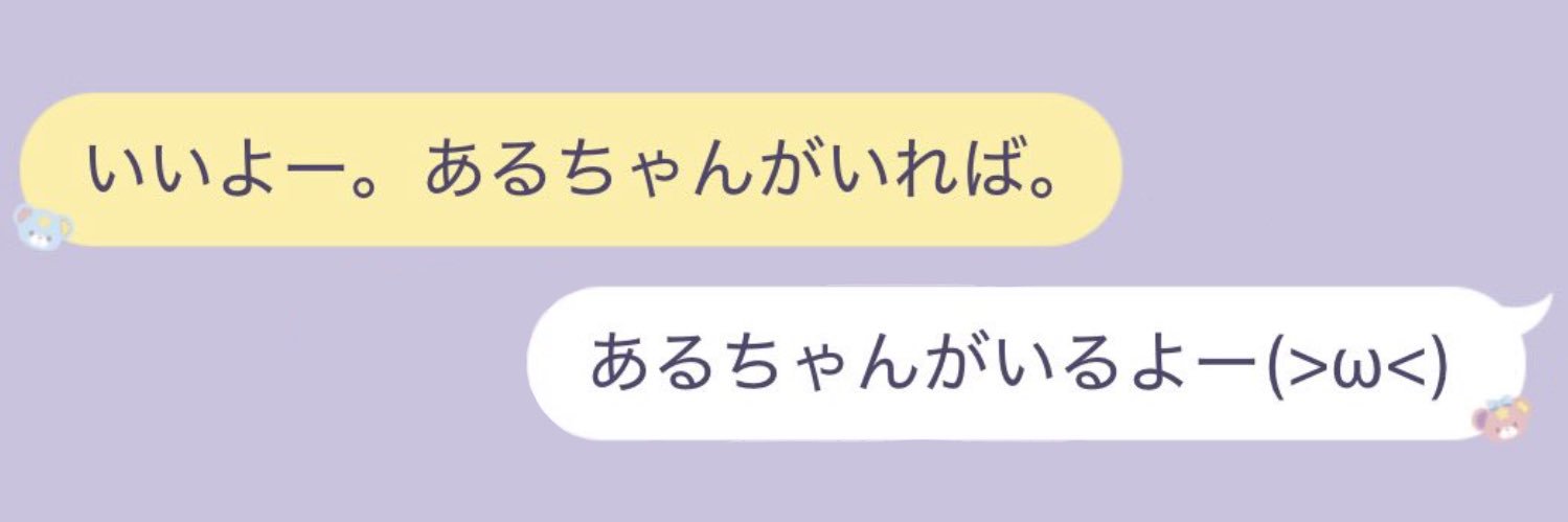 愛情わんチャンス! banner