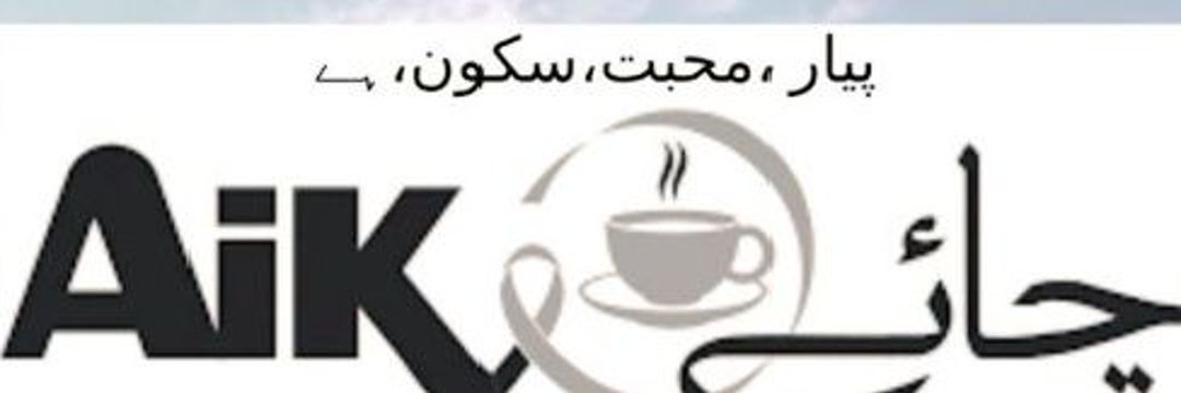 شانو ☕ banner