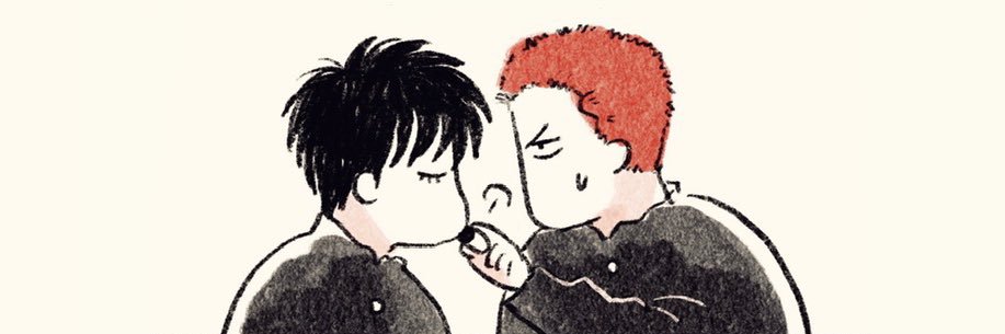 行く banner