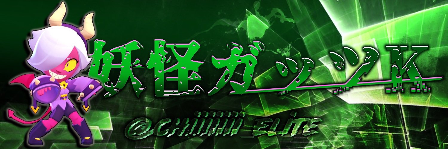 とんでもないがっつけー！ banner