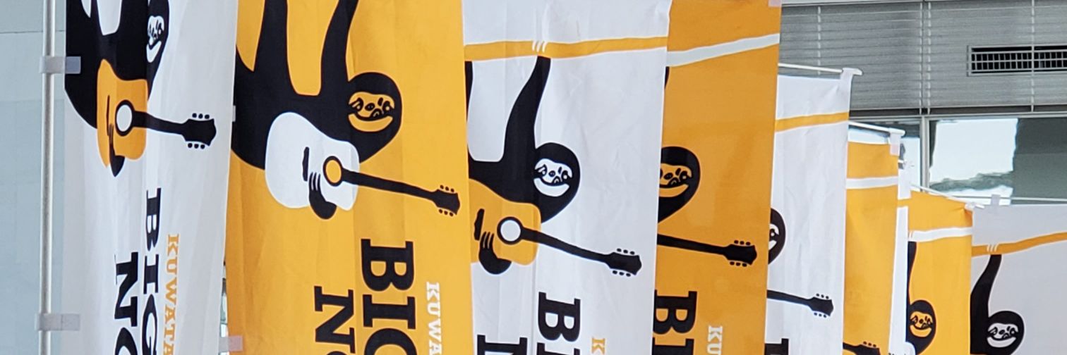 さら@ラララ banner