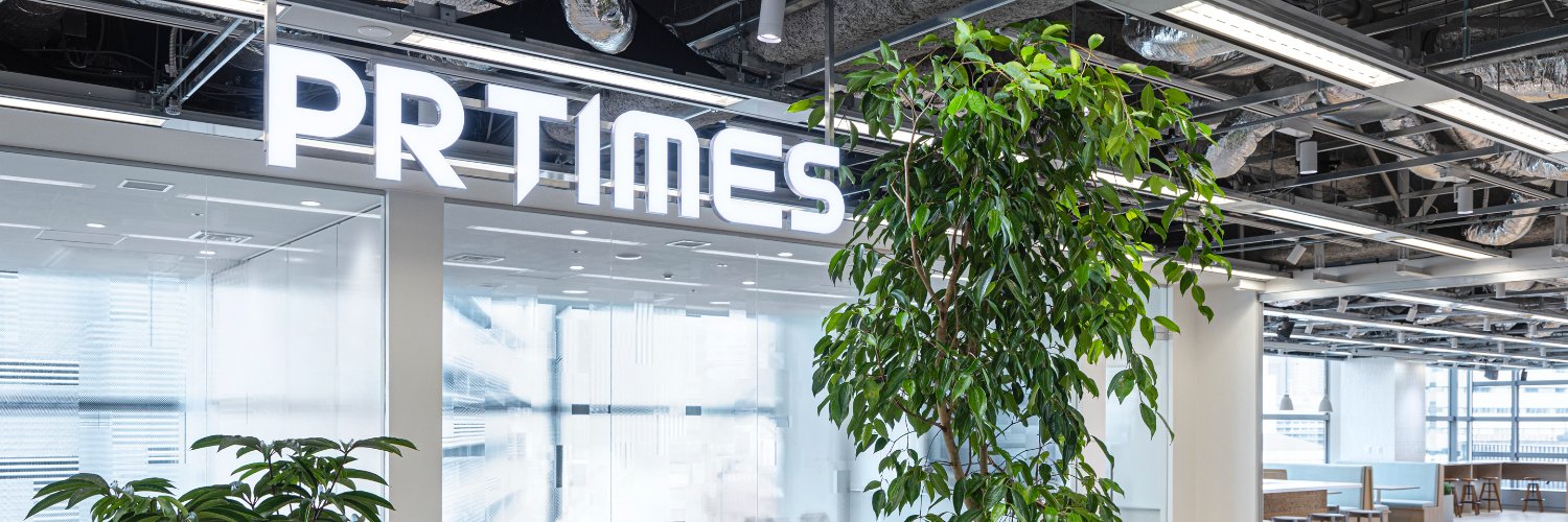 PR TIMESビジネス's banner