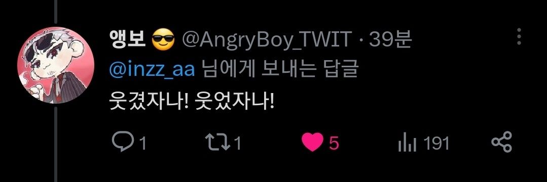 빌리😎 banner