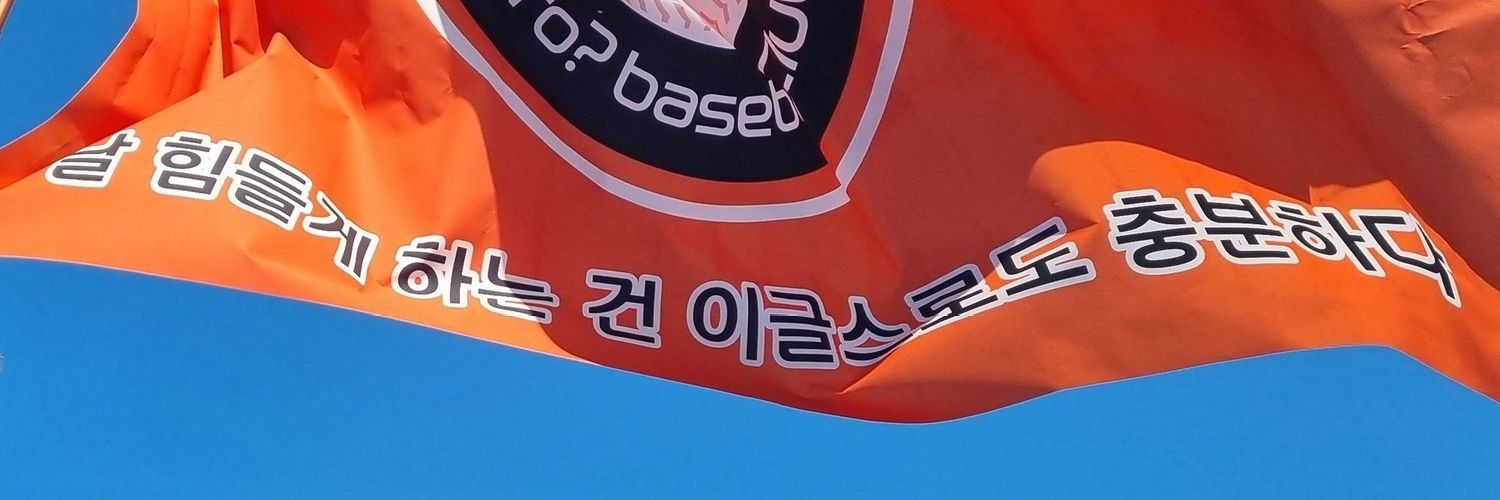 Motae_Eagles's profile banner image