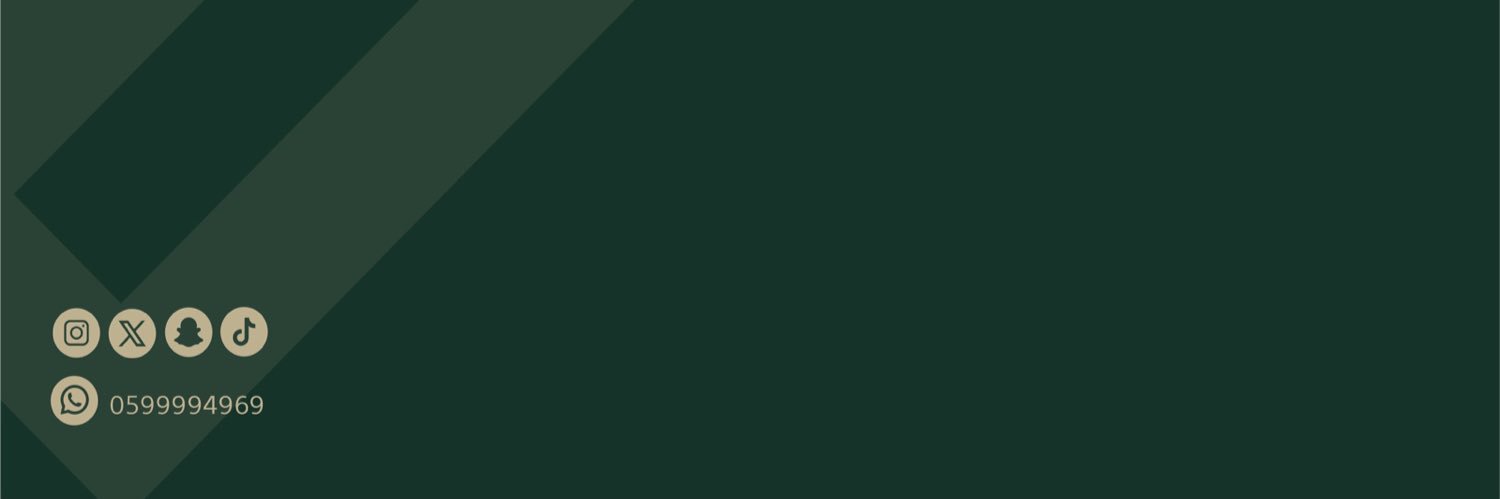 سَدَكْـ للمحاماة banner