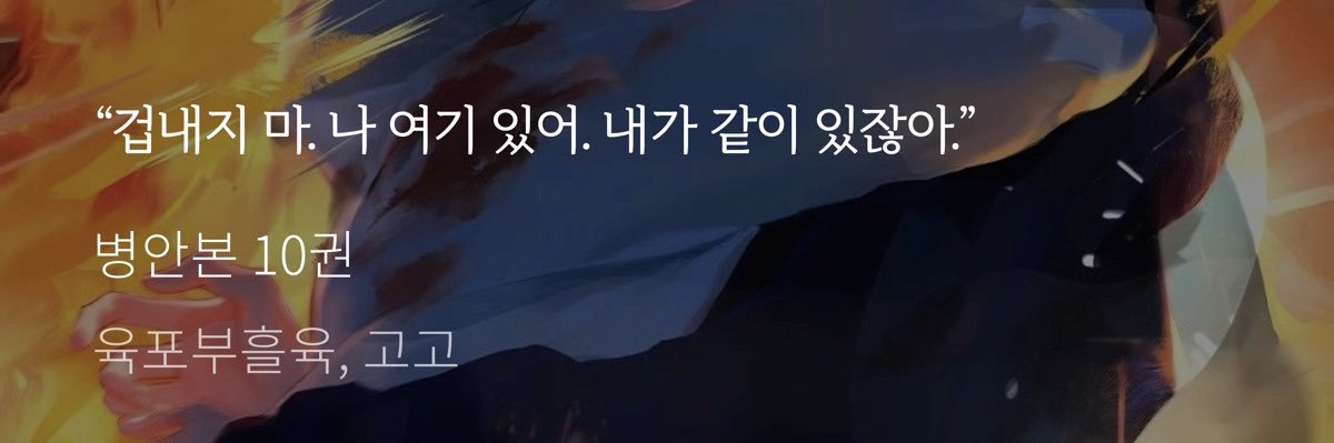 hdnihs's profile banner image