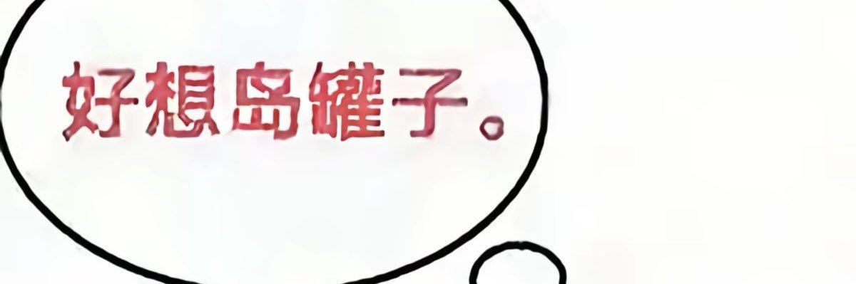 EltonIts's profile banner image