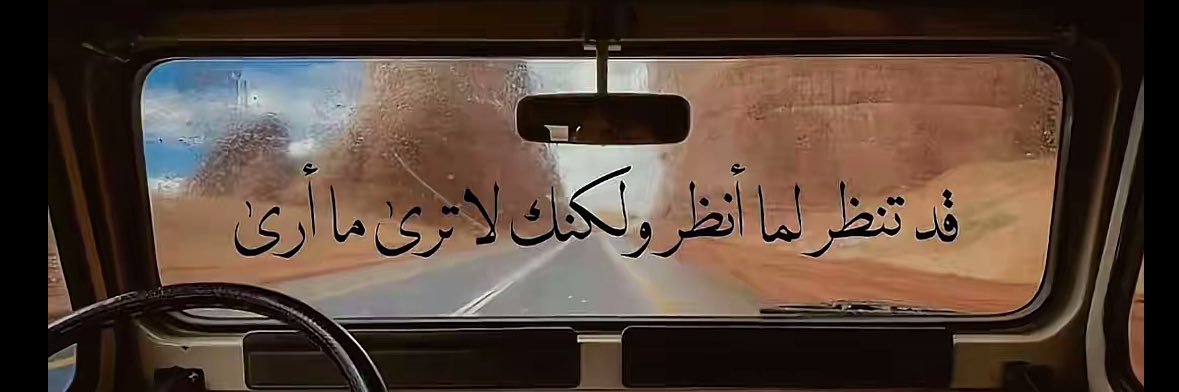 هَـ banner