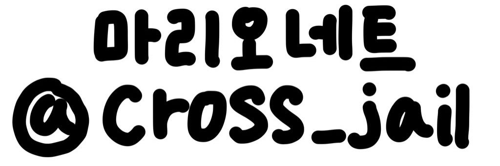 🦂마리오네트🦂일상계 banner