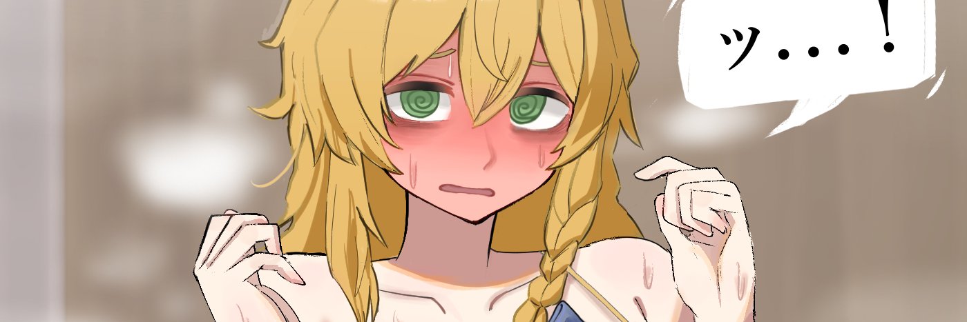 ろね banner
