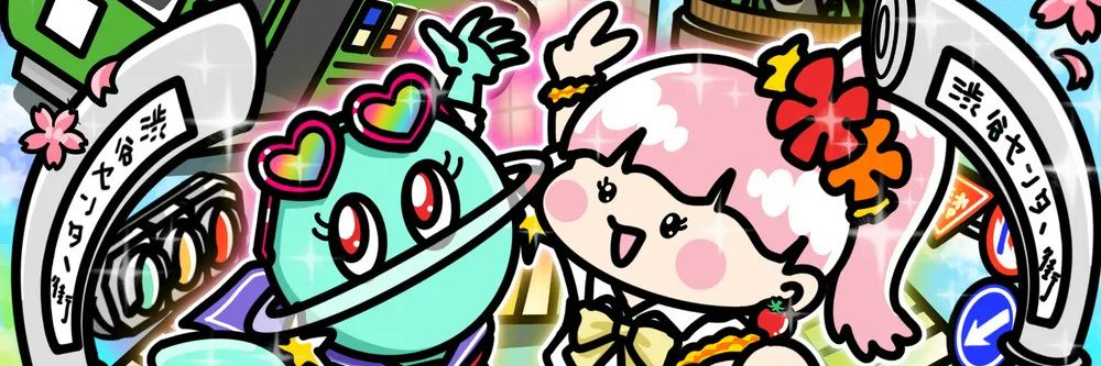 いあ banner