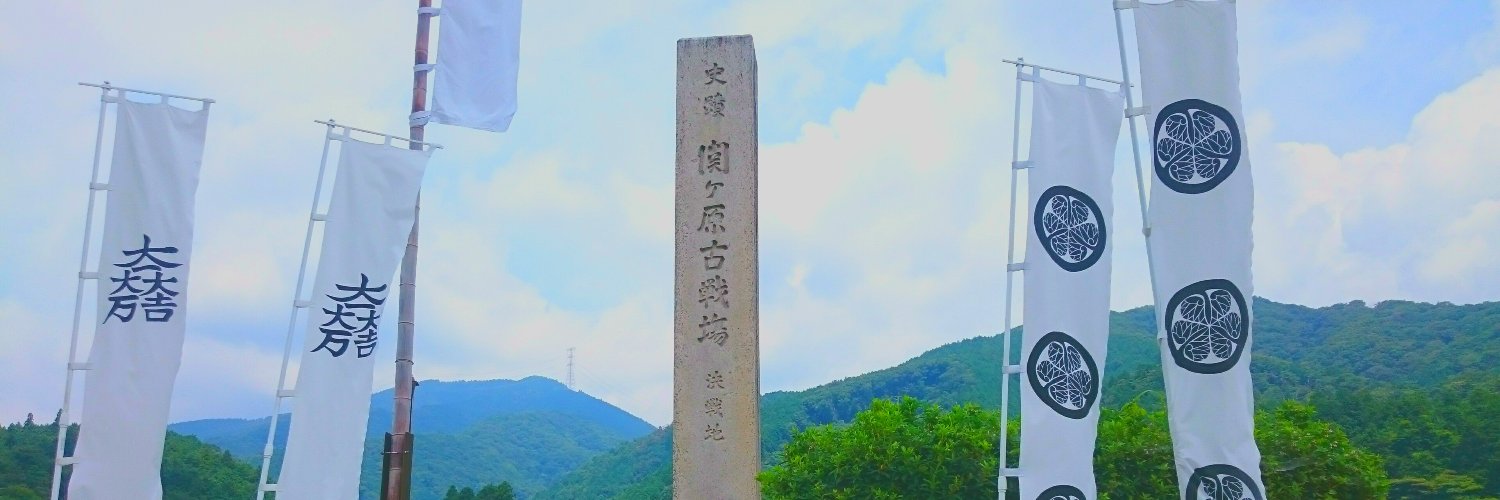 はる banner
