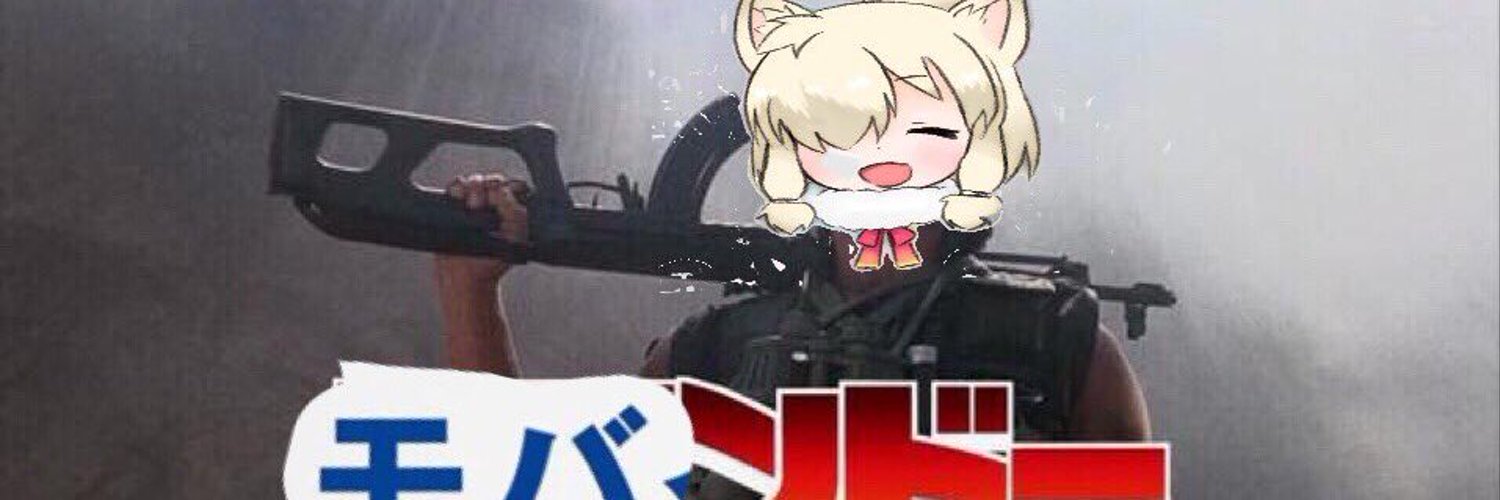 han banner