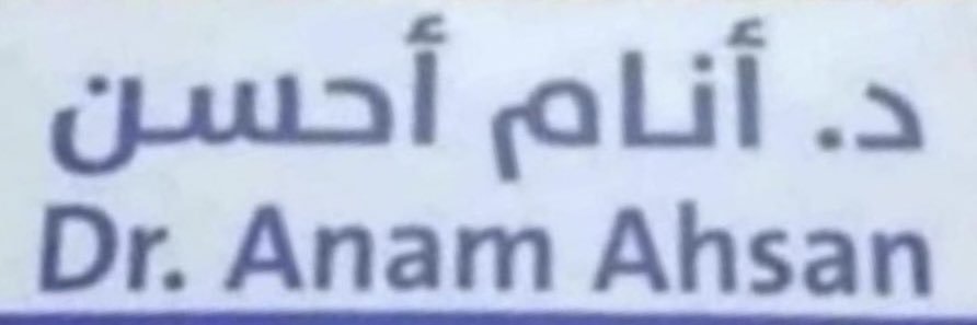 _ByAlmas's profile banner image