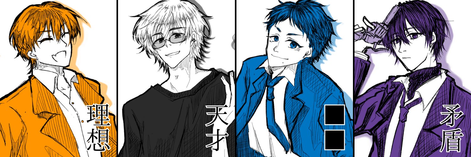 mitu469's profile banner image