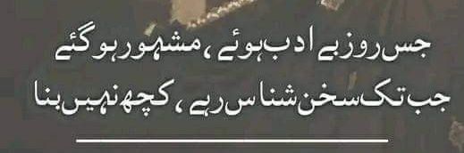 Aنas 🇵🇰 banner