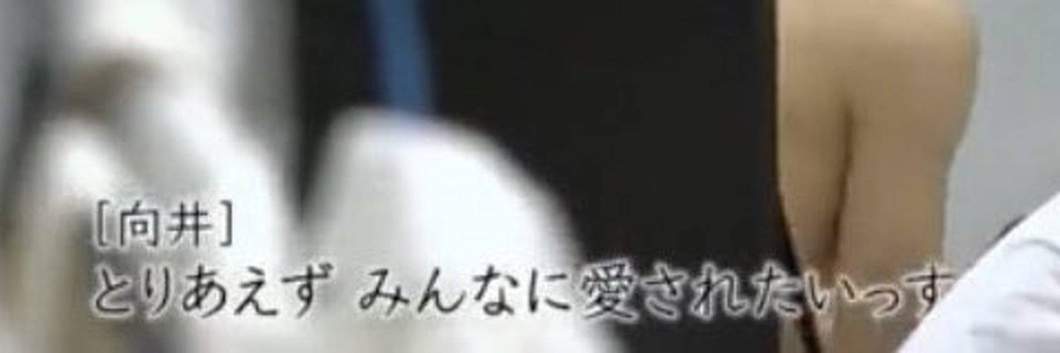 田桐 banner