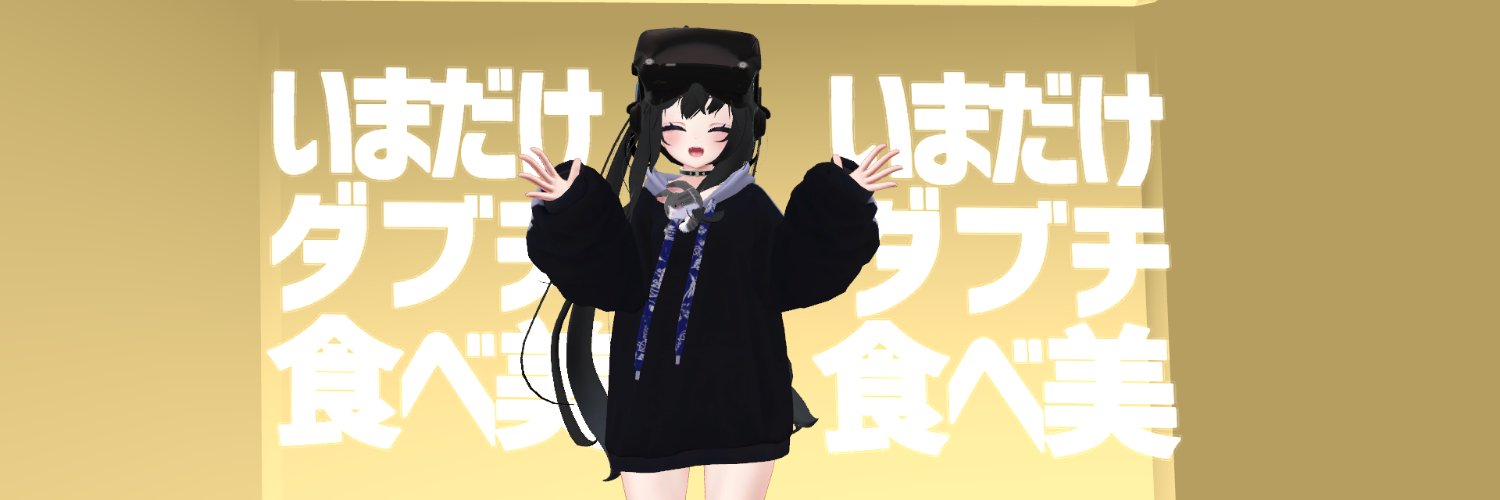でぃび-Divists banner