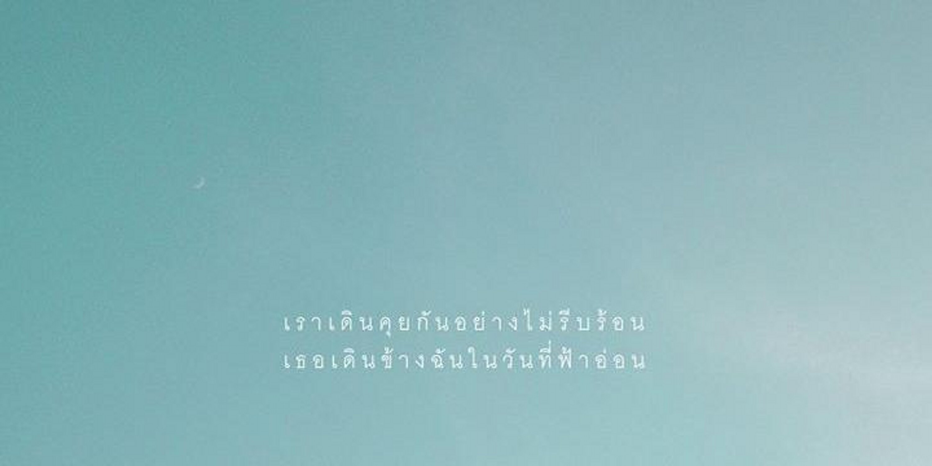 H•O•P•E banner