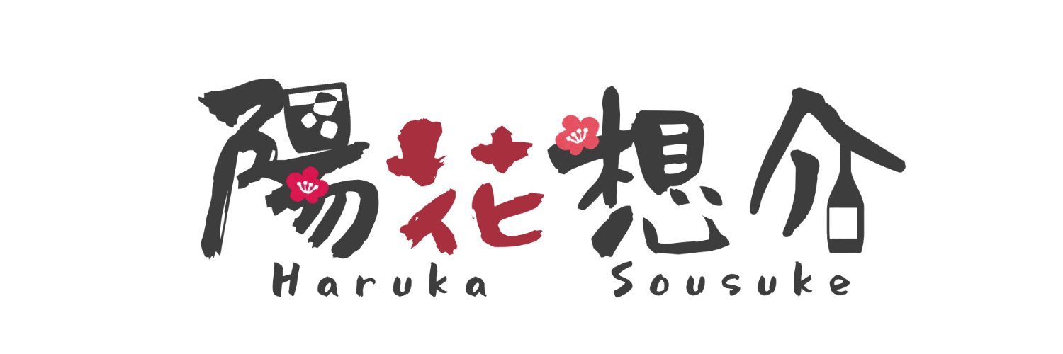 陽花 想介🍶@VTuber banner