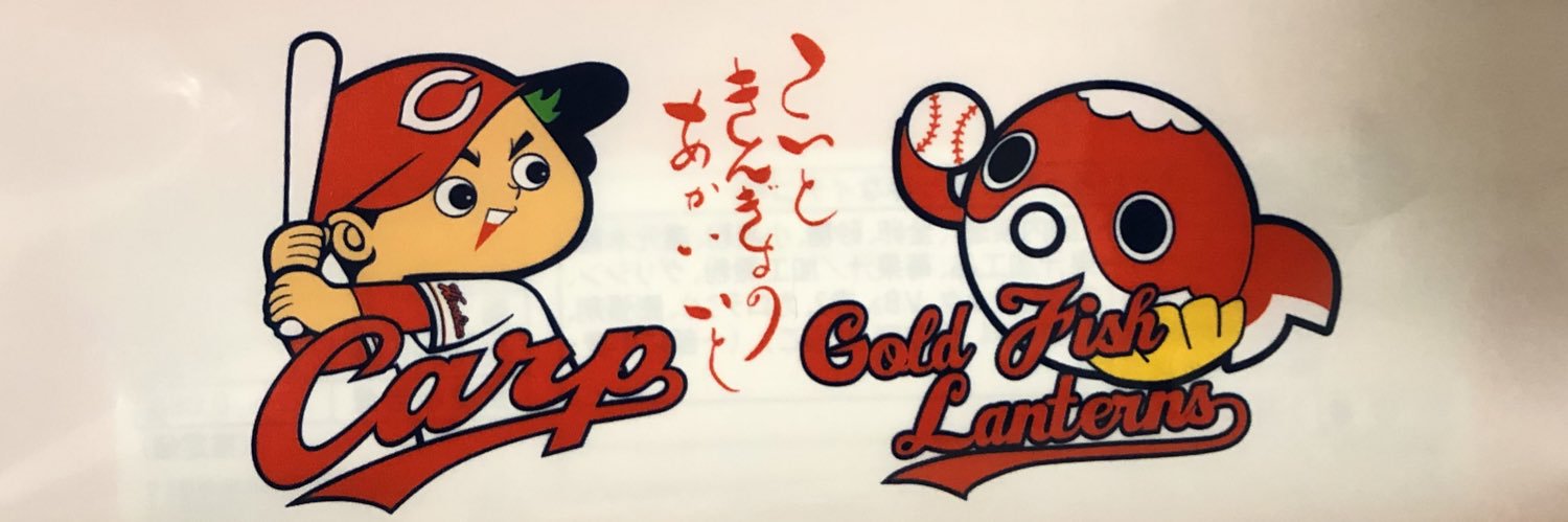 toco_tk's profile banner image