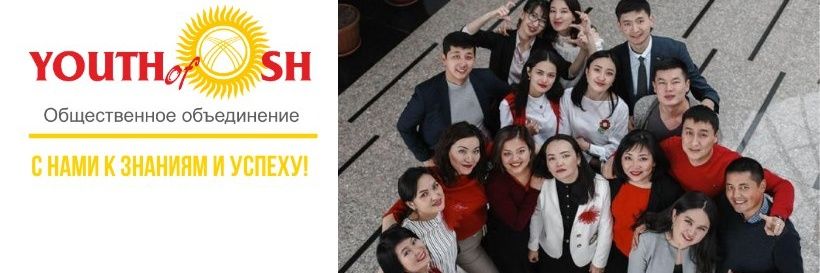youthofosh's profile banner image