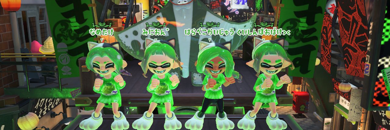 めけです banner
