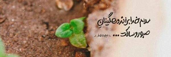 ترگل's banner