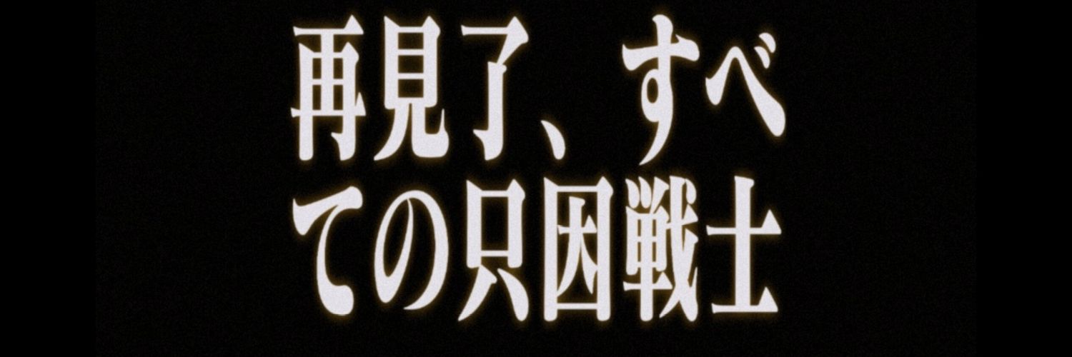 阿鸡 banner