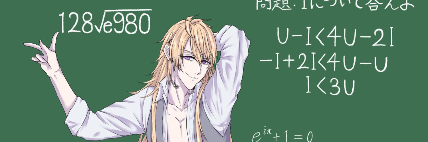 ナツメグ banner
