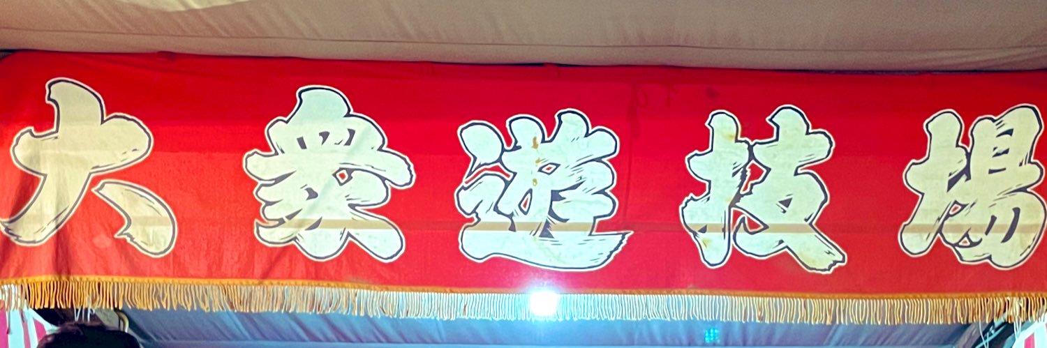 kk32428's profile banner image