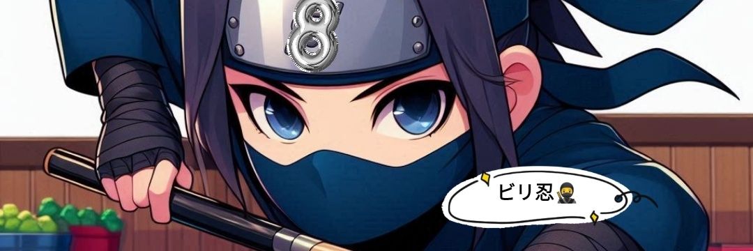 BILLIARD NINJA/ワンショットエイトボール初代代表 banner