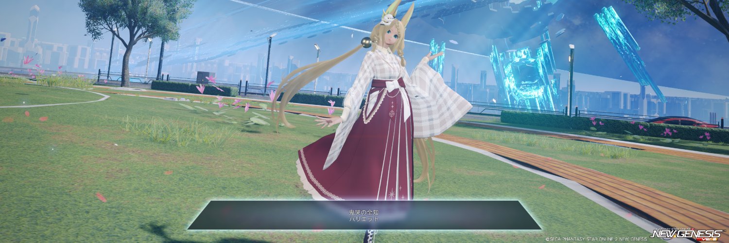 ハリエット banner