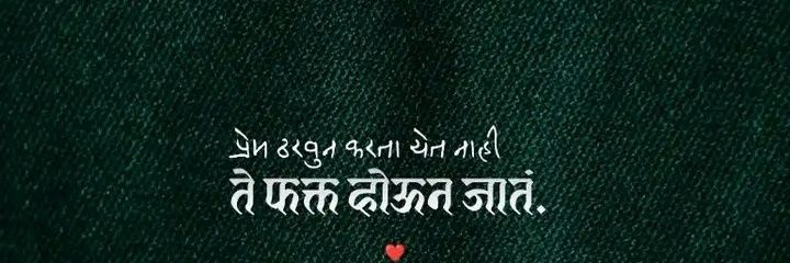 rahulshirole199's profile banner image